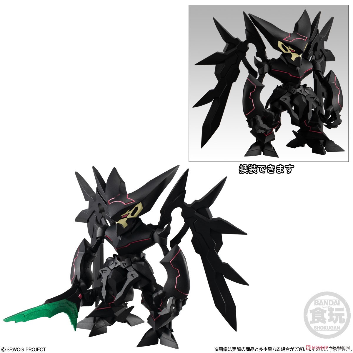 bandai candy toy 4549660738046 Super Robot Wars OG Original Collection 03