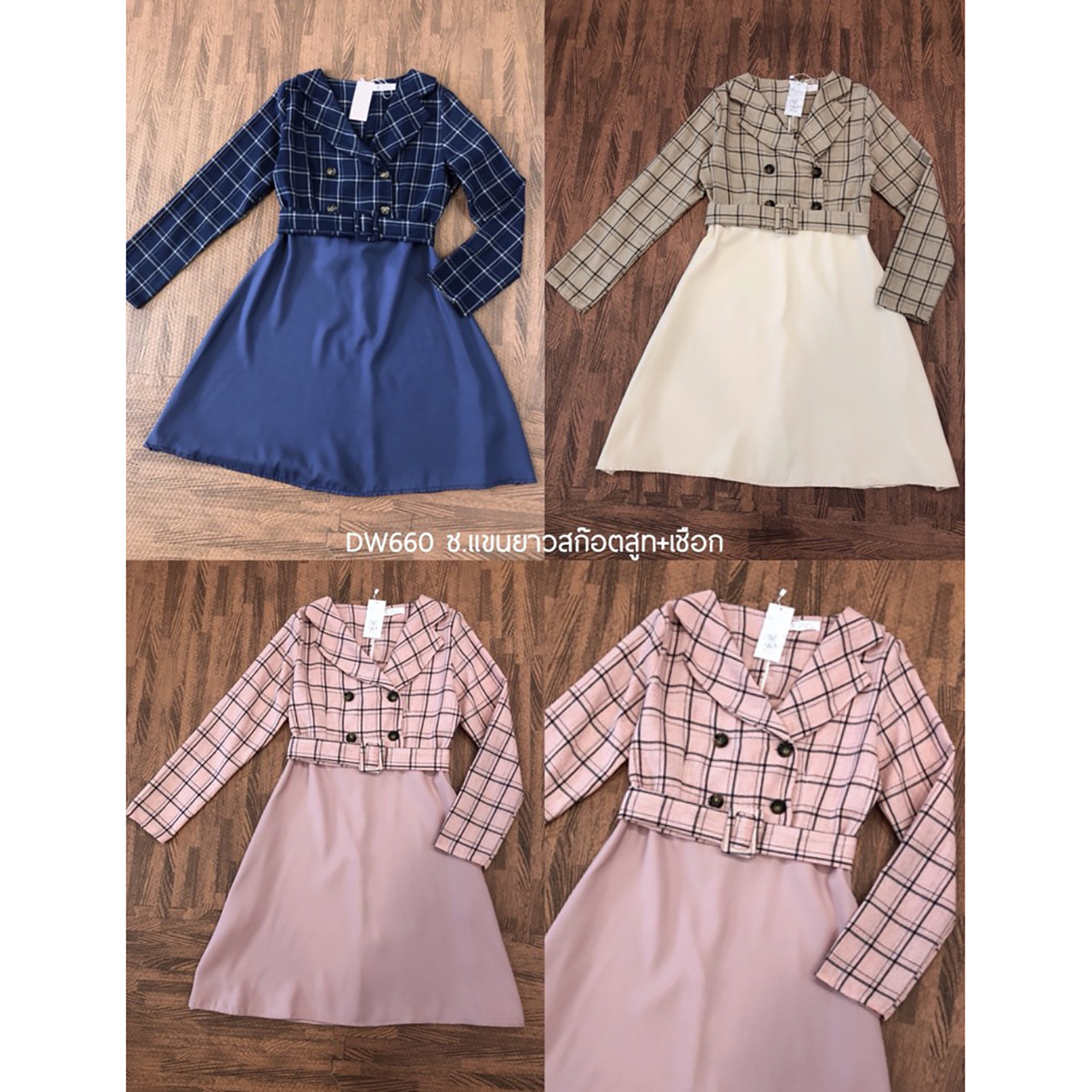 kudapy เดรสผ้าลายสก๊อต ตัดเย็บเป็นทรงสูท เก๋ๆ มีเข็มขัด ช่วงอกเป็นคอปกติดกระดุม