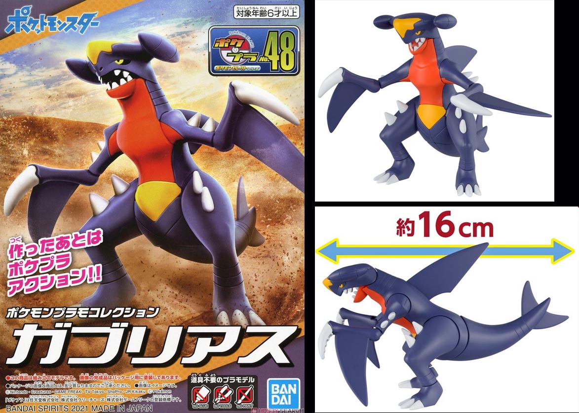Bandai 4573102619181 POKEMON PLAMO COLLECTION 48 SELECT SERIES GARCHOMP โมเดลประกอบ