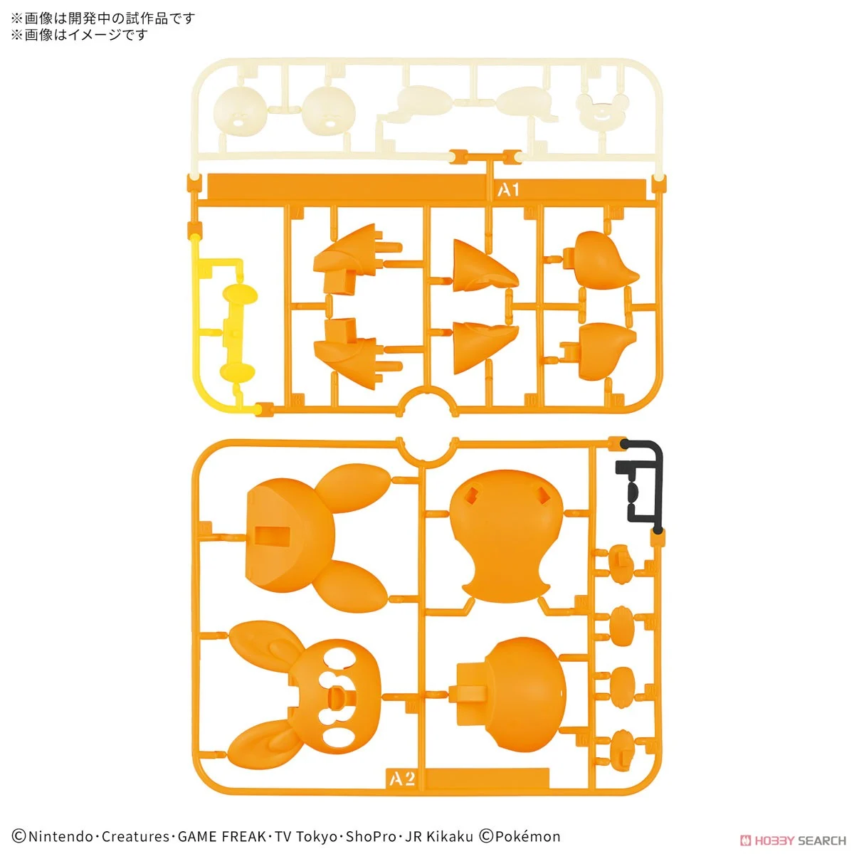 Bandai 4573102685612 Pokémon PLAMO COLLECTION QUICK!! 22 Pawmi