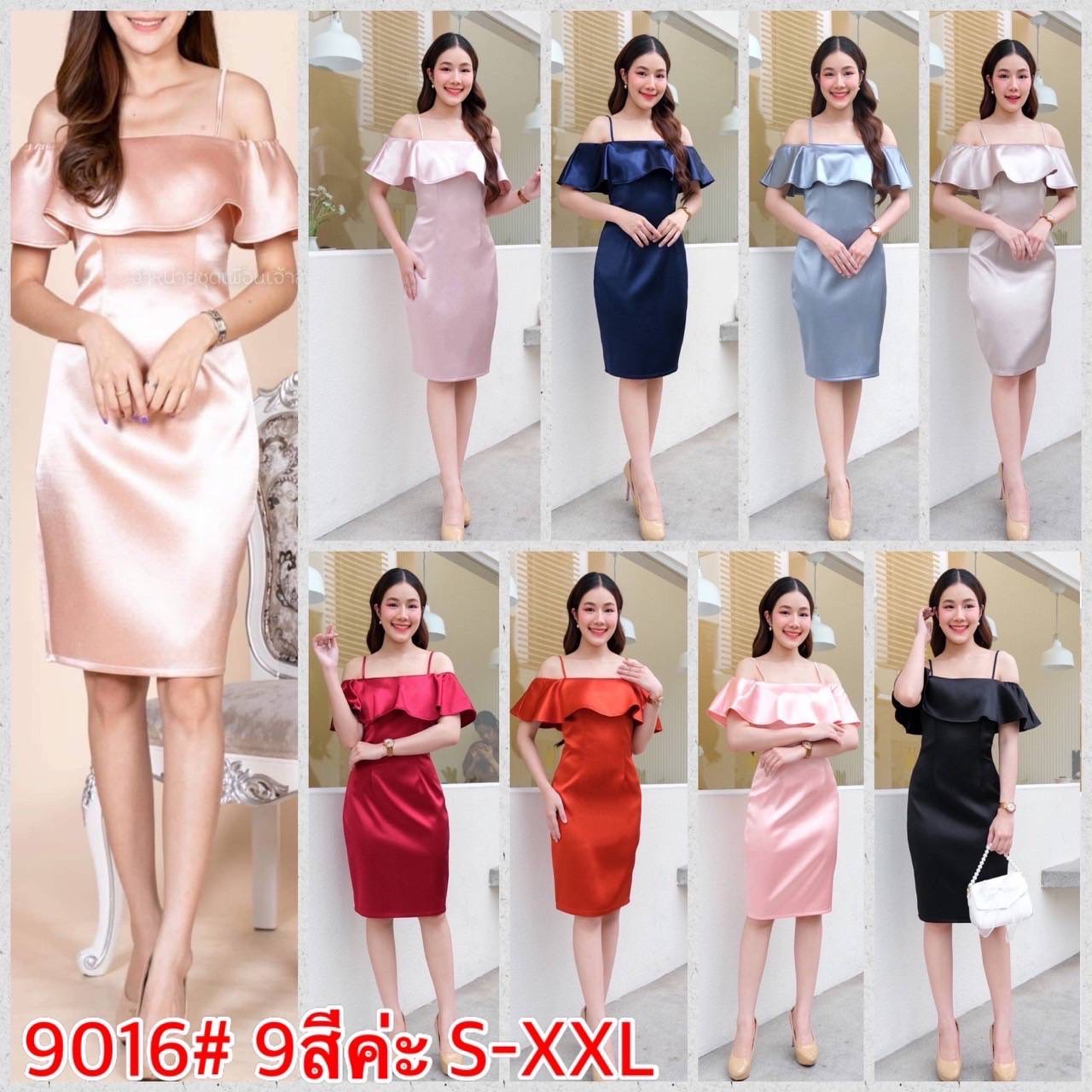 kudapy ชุดราตรีสั้นไปงานสายเดี่ยวเปิดบ่าสีเทา, ชมพู, ส้มอิฐ, แดง, กรม,ครีมทอง ,ฟ้า ,ดำ,โอรส ผ้าดัชเชสรีดอัดกาว รุ่นนี้ใส่ได้สามแบ