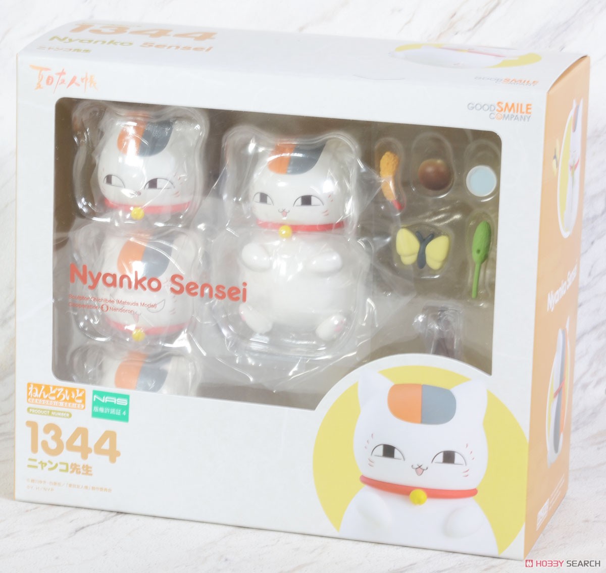 Nendoroid Nyanko Sensei 4580590129443