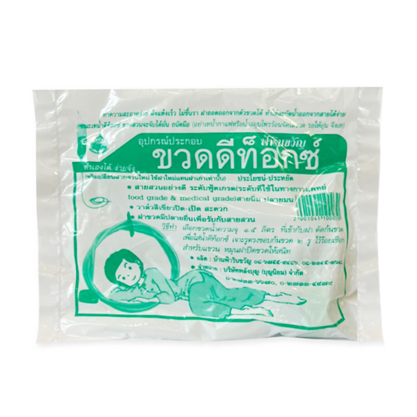 สายดีท็อกซ์(ฝาเขียว) ฟ้ารินขวัญ