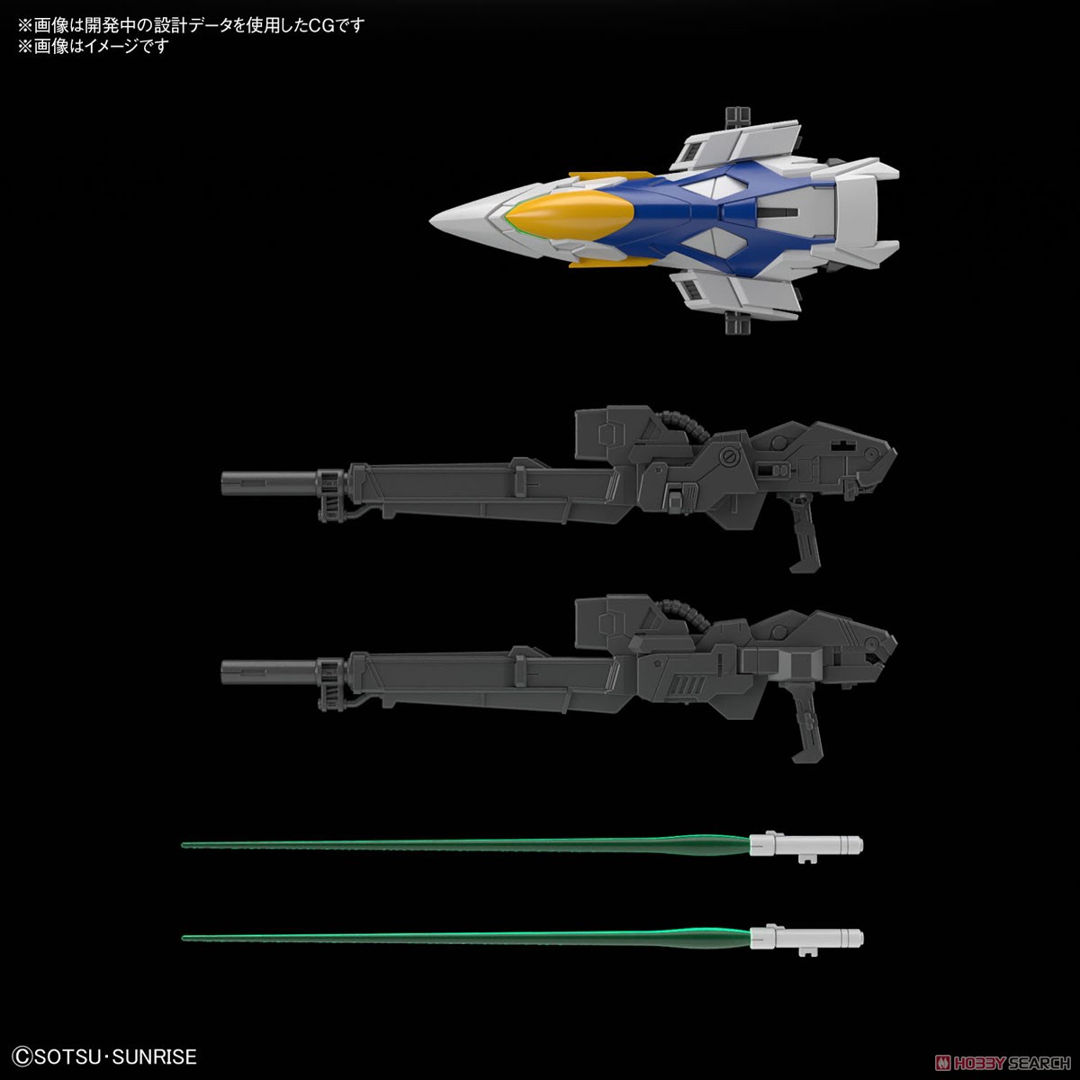 Bandai 4573102674326 MGSD WING GUNDAM ZERO EW