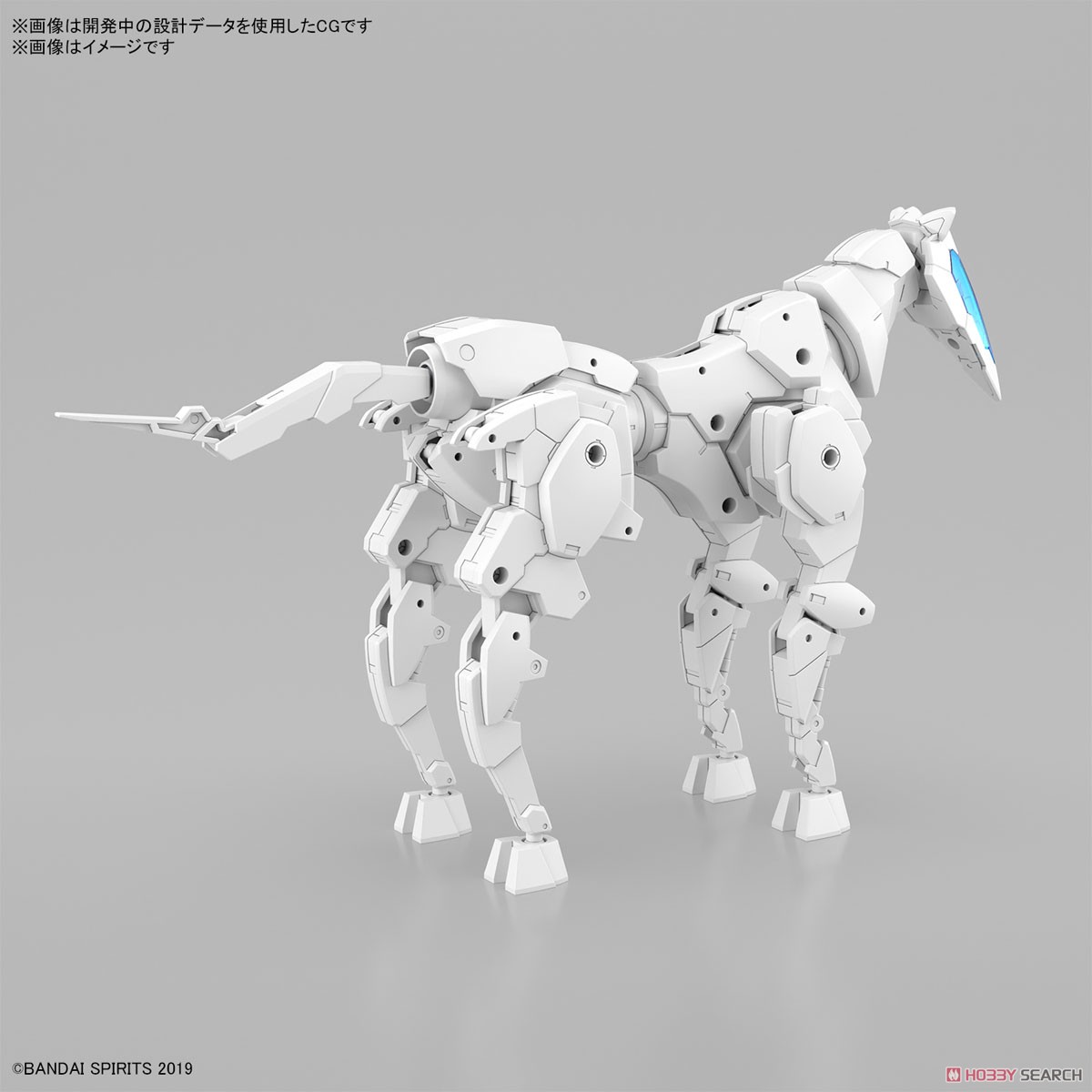 Bandai 4573102674227 30MM 1/144 Extended Armament Vehicle (HORSE MECHA Ver.) [WHITE]