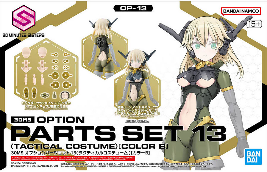 Bandai 4573102671516 830MS OPTION PARTS SET 13 (TACTICAL COSTUME) [COLOR B]