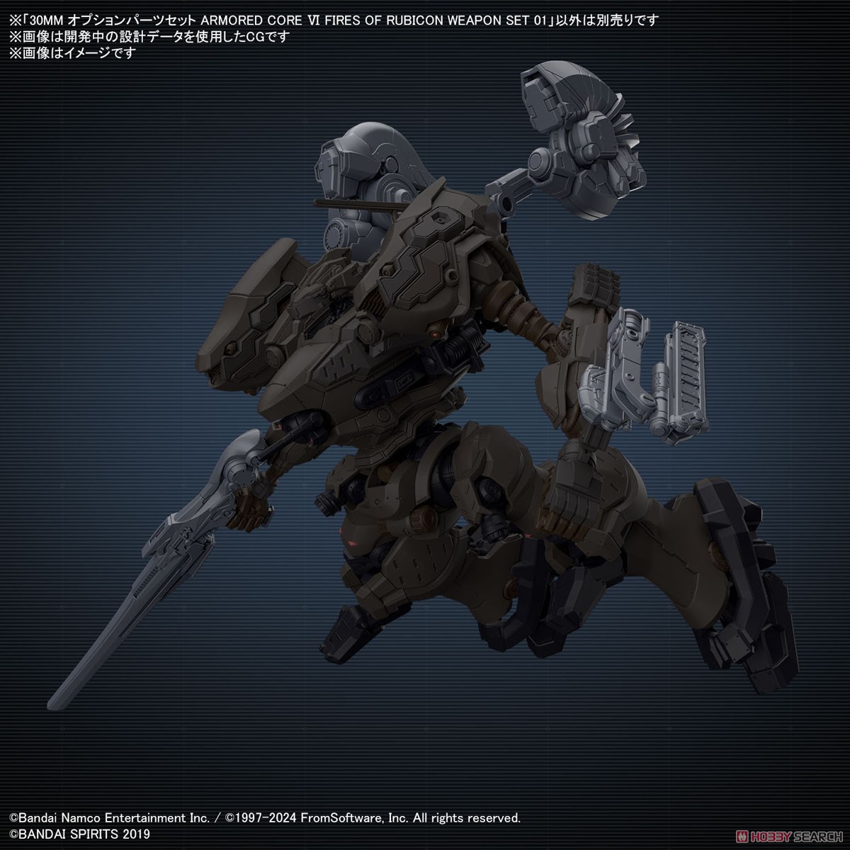 Bandai 4573102671707 30MM OPTION PARTS SET ARMORED CORE Ⅵ FIRES OF RUBICON WEAPON SET 01