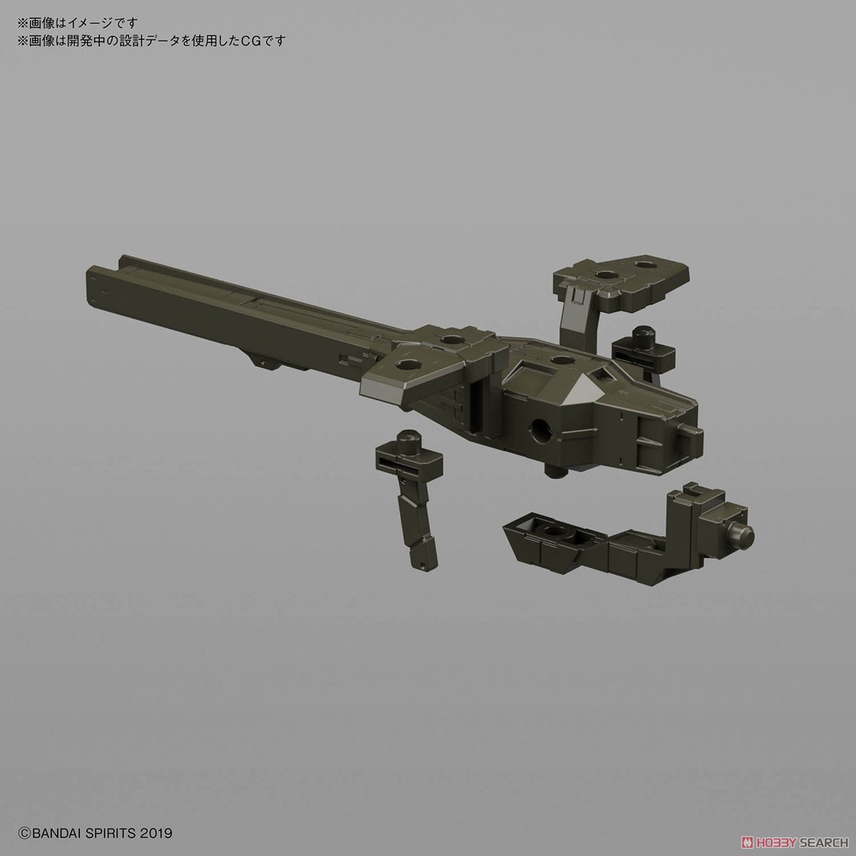 Bandai 4573102604569 30MM 1/144 EXTENDED ARMAMENT VEHICLE (TANK VER.)[OLIVE DRAB]