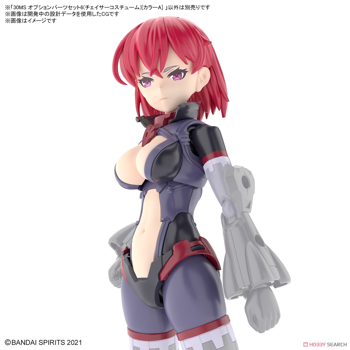 Bandai *เฉพาะพาสครับ ** 30MS OPTION PARTS SET 6 (CHASER COSTUME) [COLOR A] 4573102640192