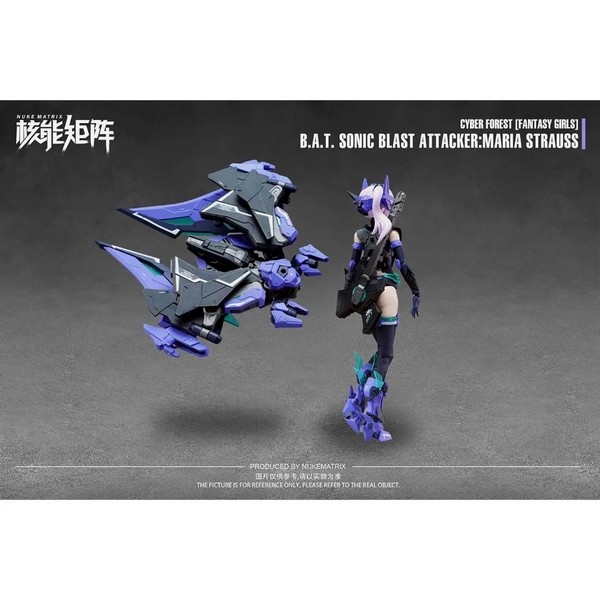 โมจีน 6972331600539 CF07 B.A.T.sonic blast attacker maria strauss