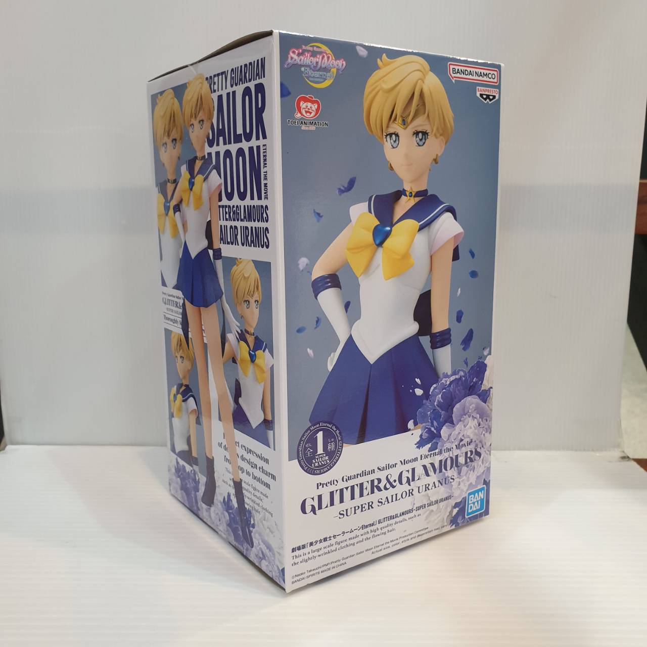 (เหลือ1ชิ้น) 4983164884005 Eternal The Movie Glitter&Glamours - Super Sailor Uranus