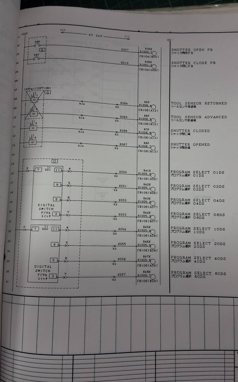 FUJI TN8-9 NO2,3-1,3-2,4,18 WIRING DIAGRAM