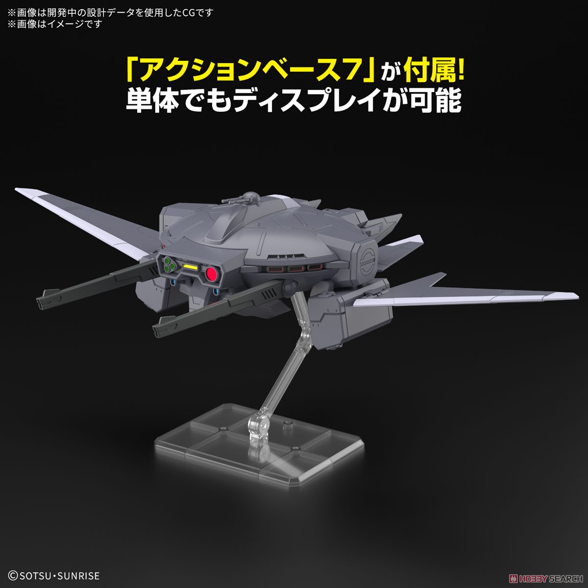 Bandai 4573102683434 OPTION PARTS SET GUNPLA 15 (CAVALIER AIFRID)