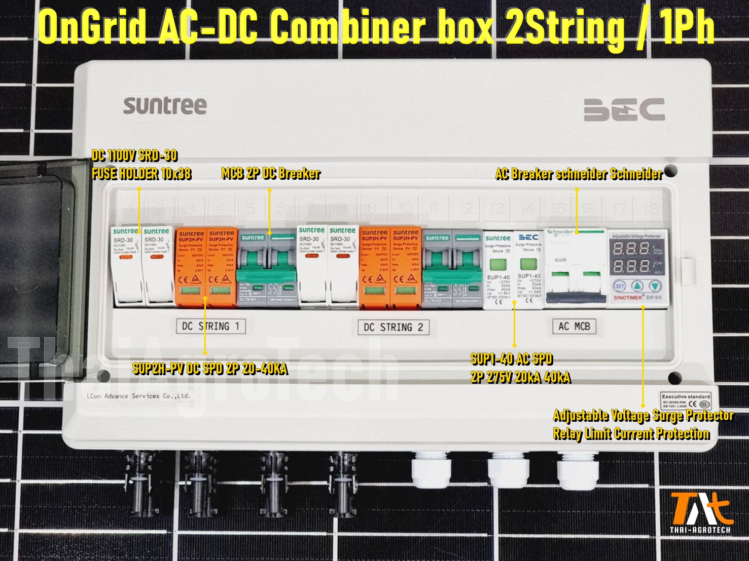 ตู้คอมบายเนอร์ OnGrid AC-DC Combiner box 2String (AC Breaker schneider Schneider) สำหรับระบบออนกริดขนาด 3-8 Kw 1Phase พิเศษ Voltage Surge Protector Relay