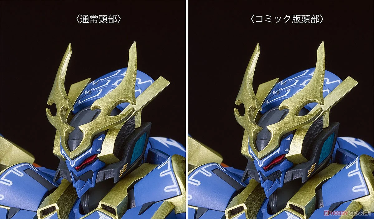 GSC 4580590199941 MODEROID DX-SCAL Ikaruga (Plastic model)