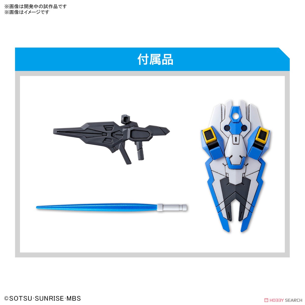 Bandai 4573102630315 SD GUNDAM EX-STANDARD GUNDAM AERIAL