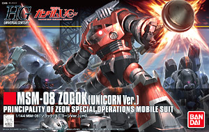 Bandai 4573102579843 hg1/144 161 zogok (unicorn ver.) (SPP)