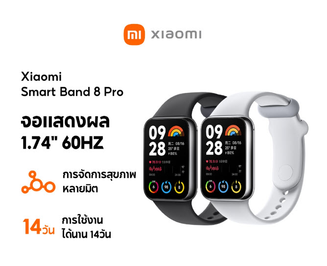 Mi ของแท้รับประกันศูนย์ไทย Xiaomi 6941812763285 Smart Band 8 Pro Black gadgets