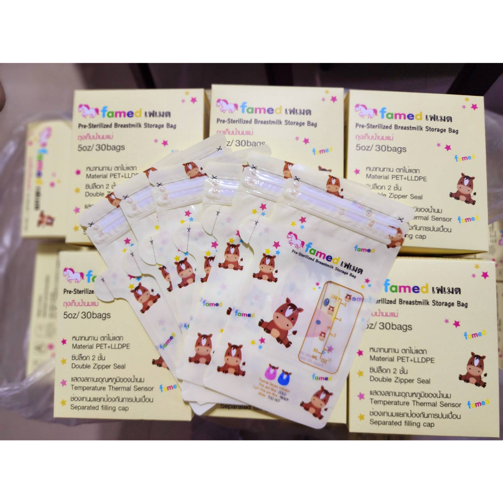 famed ถุงเก็บน้ำนมแม่ บอกอุณหภูมิร้อนเย็น