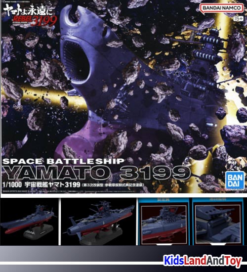 Bandai 4573102674357 1/1000 SPACE BATTLESHIP YAMATO 3199