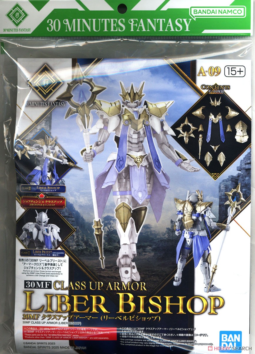 * เฉพาะพาส** Bandai 4573102683236 30MF CLASS UP ARMOR (LIBER BISHOP)