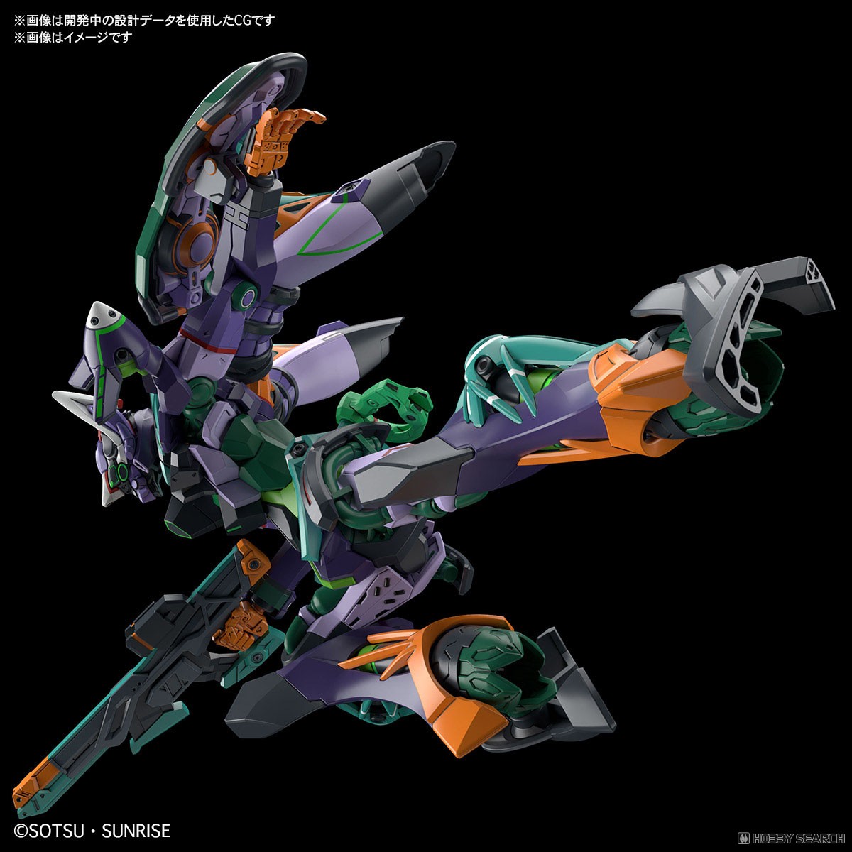 Bandai 4573102686824 hg 1/144 GQuuuuuuX GFreD