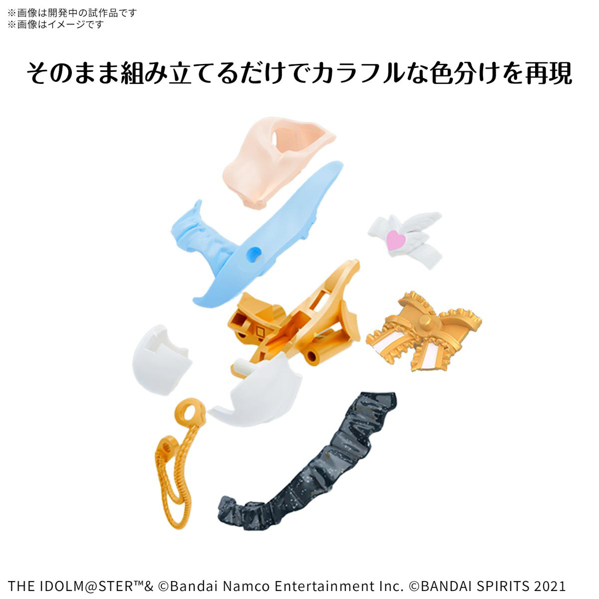 Bandai 4573102685520 30MS FUYUKO MAYUZUMI