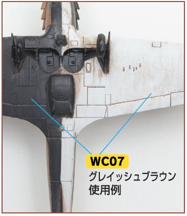 wc-07 grayish brown 40ml.