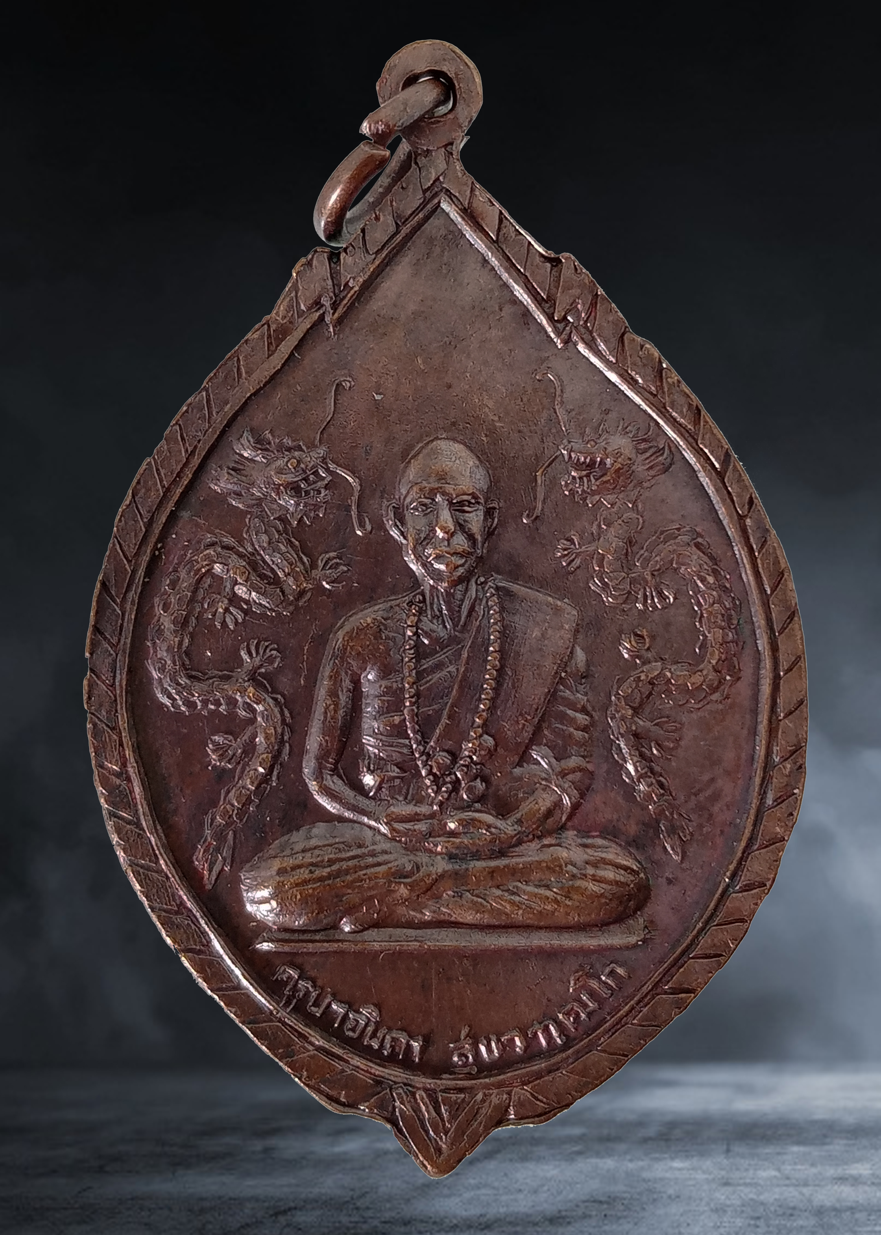 เหรียญ พระพุทธสันติประการังกรศรีพิ้งคนครมงคล หลัง ครูบาอินถา วัดพระพุทธสันติปารังกร จ.เชียงใหม่ เนื้อทองแดง