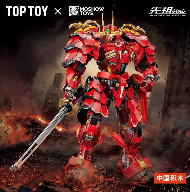 โมจีน 6936785423328 Toptoy x Moshow : Magic Blocks Takeda Shingen * ไม่ใช่โมเดลสำเร็จ *