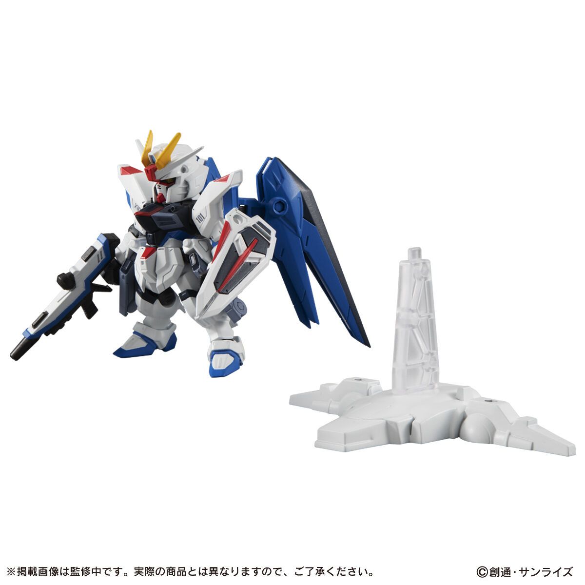 Candy toy Bandai 4549660419013 mobile suit ensemble ex14A freedom