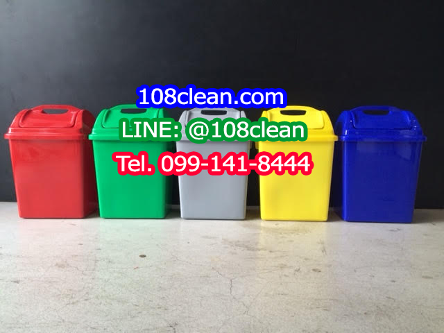 ถังขยะพลาสติก ทรงเหลี่ยมฝาแกว่ง14ลิตร