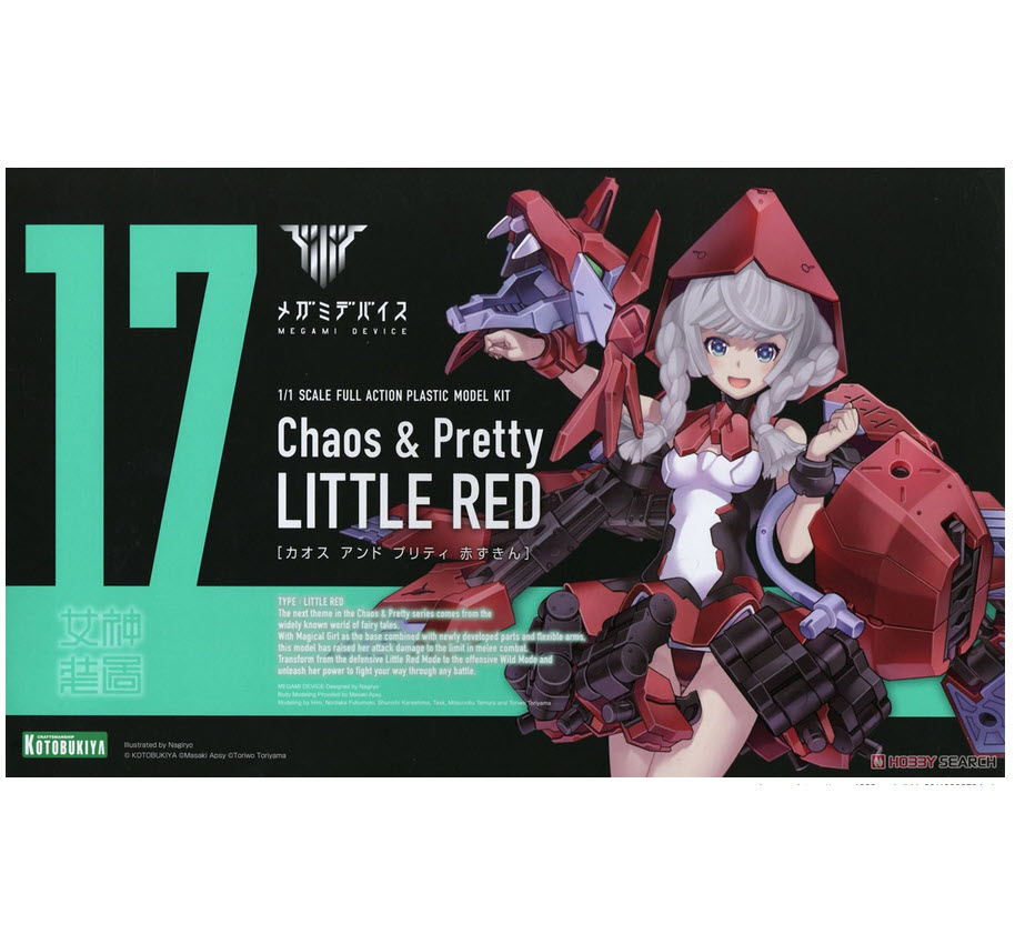 4934054035878 Chaos & Pretty Little Red (fs)- kotobukiya