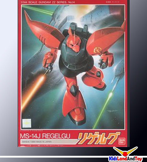 fg1/144 Regelgu 700yen