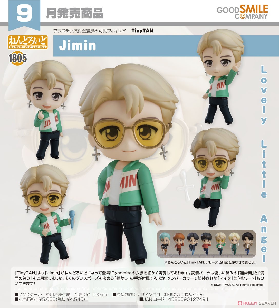 4580590127494 Nendoroid Jimin