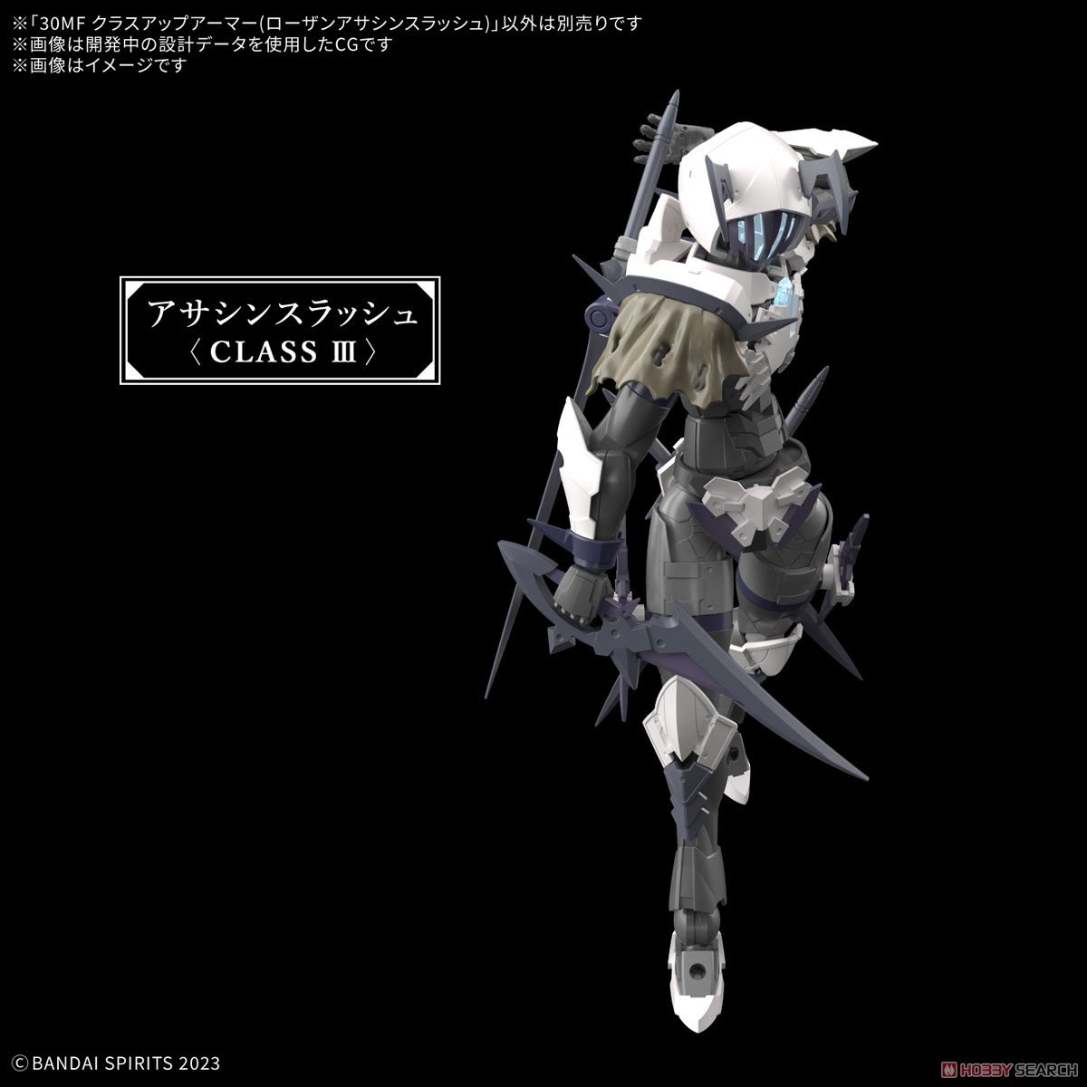 Bandaii 4573102685889 30MF CLASS UP ARMOR(ROSAN ASSASSIN SLASH)