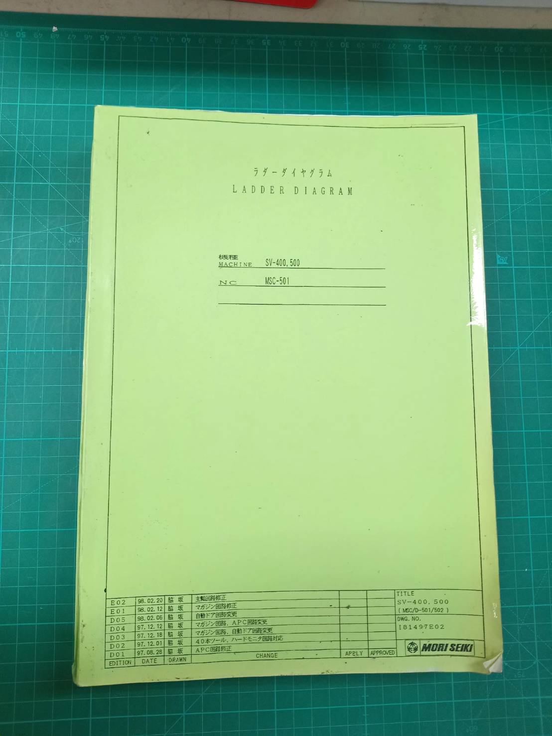 MORI SEIKI SV-400,500 MSC-501 LADDER DIAGRAM