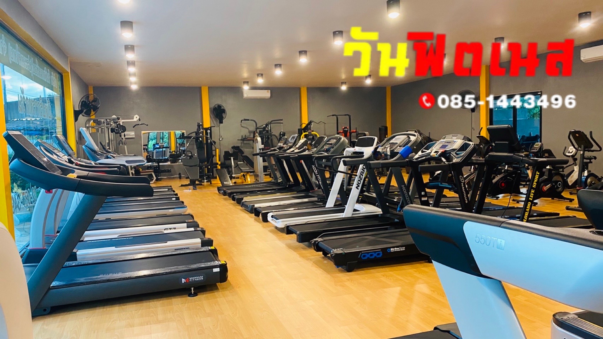 รับซ่อมลู่วิ่งไฟฟ้าทุกยี่ห้อ