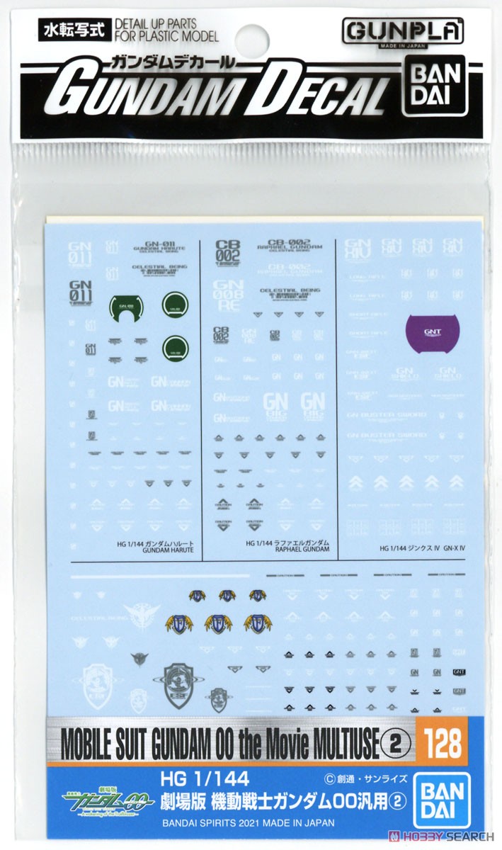 Bandai 4573102621610 GUNDAM DECAL128 MOBILE SUIT GUNDAM 00 THE MOVIE MULTIUSE 2