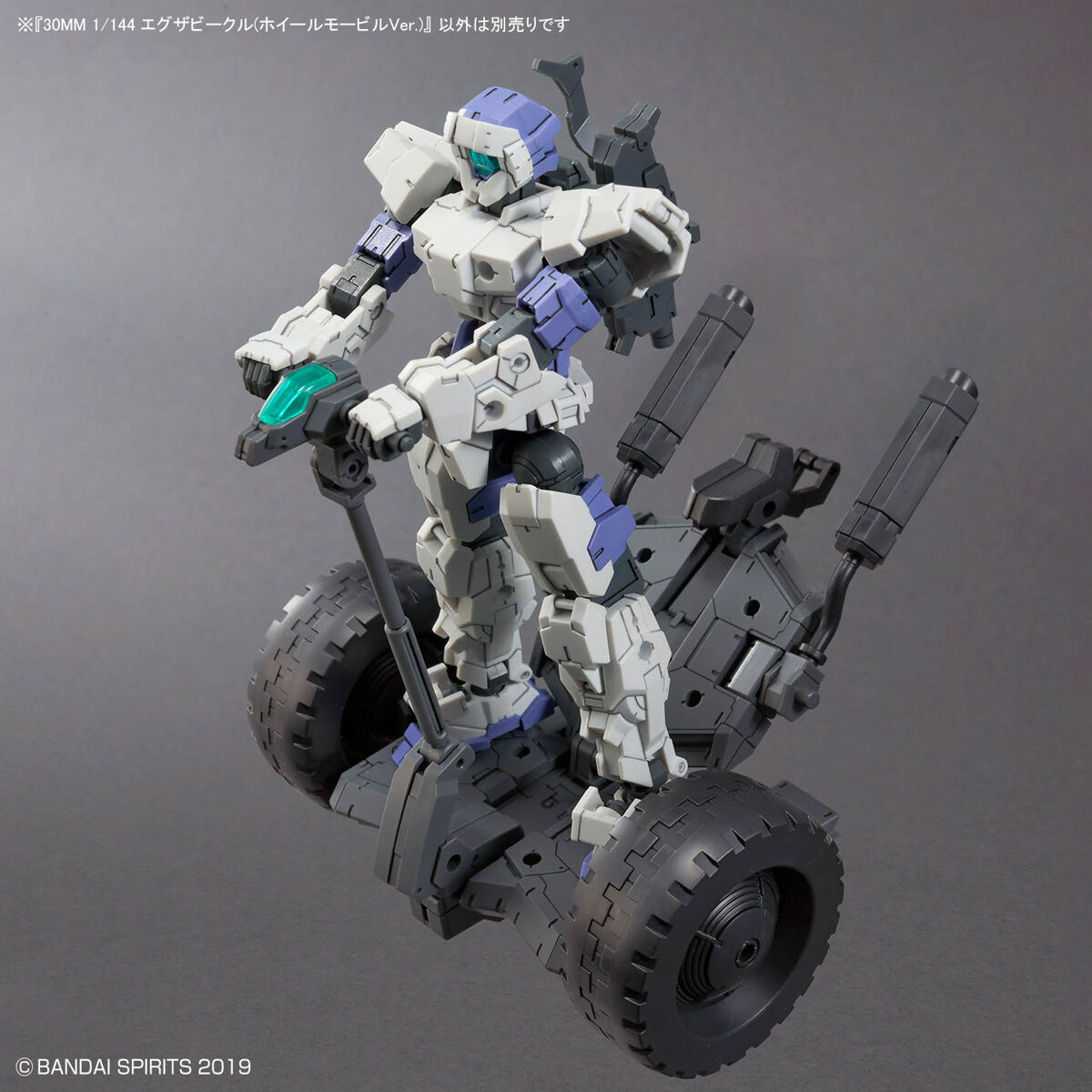 Bandai 4573102683618 30MM 1/144 Extended Armament Vehicle (WHEEL MOBILE Ver.)