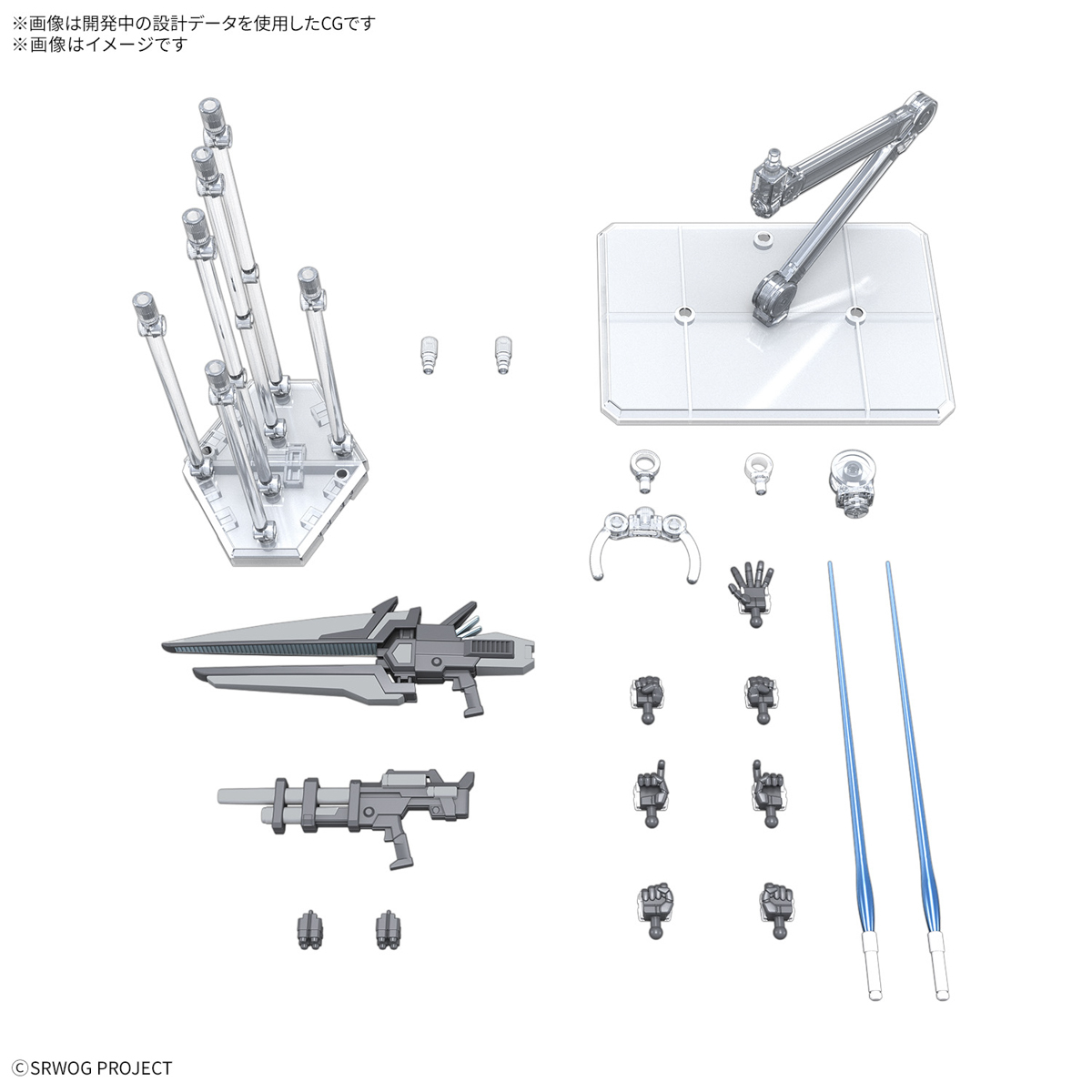 Bandai 4573102685735 HG ASHSAVIOUR