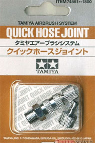 (เหลือ1ชิ้น) 74561 Quick Hose Joint 1/8 (Air Brush)