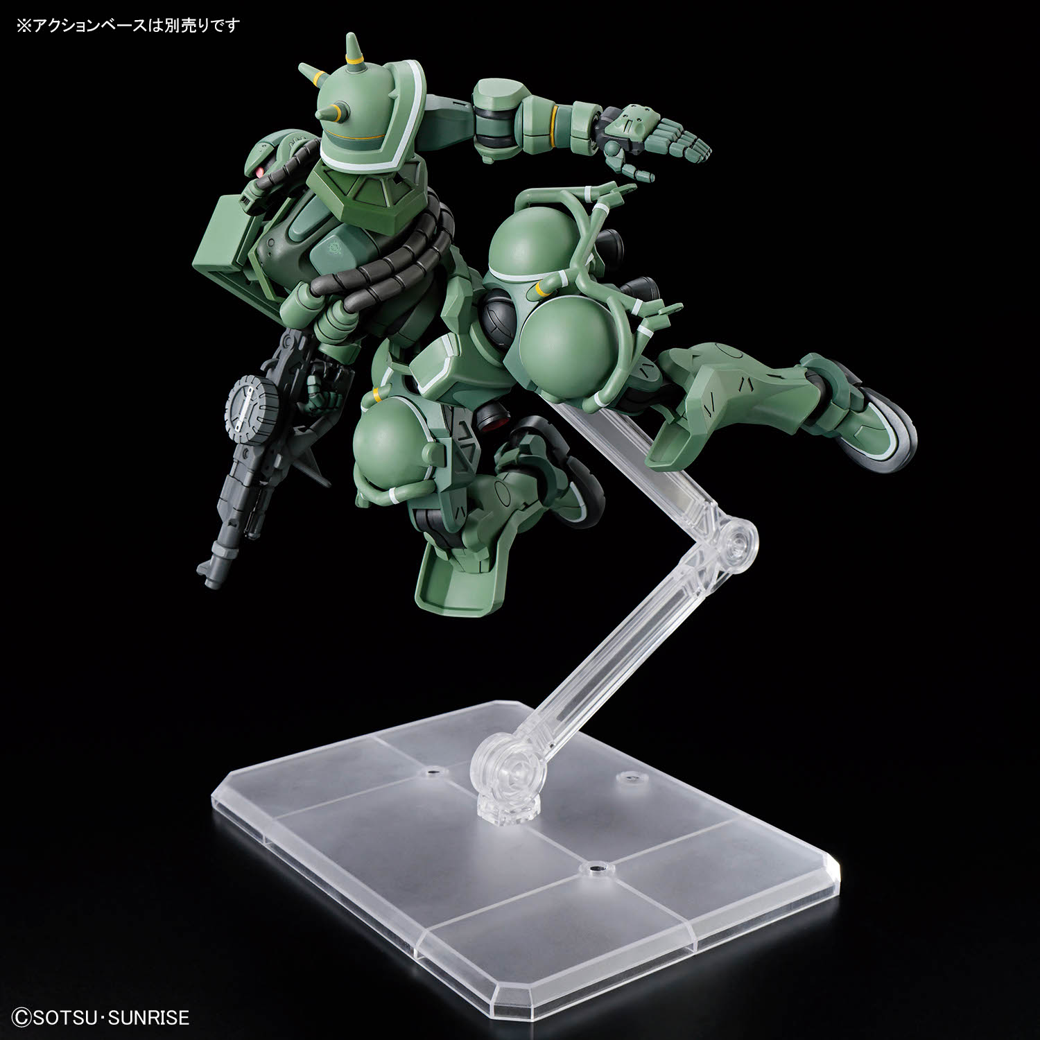 Bandai 4573102691736 HG 1/144 ZAKU(GQ