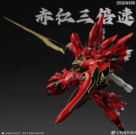 โมจีน J68072701 1/100 The Red Comet - Sinanju GK Style
