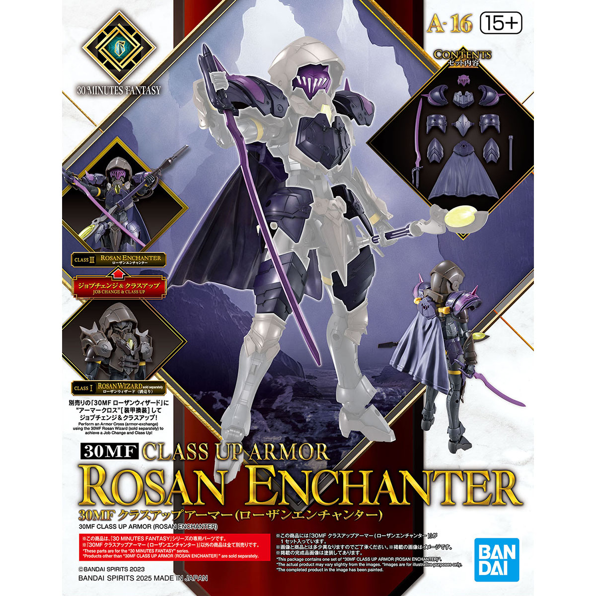Bandai 4573102688651 30MF CLASS UP ARMOR （ROSAN ENCHANTER）
