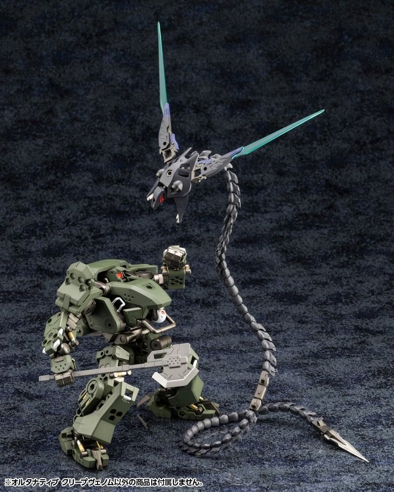 kotobukiya 4934054055722 ALTERNATIVE CREEPVENOM