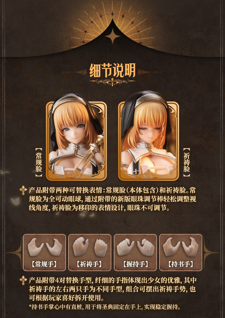 โมจีน 6975212920344 1/12 muse asdo