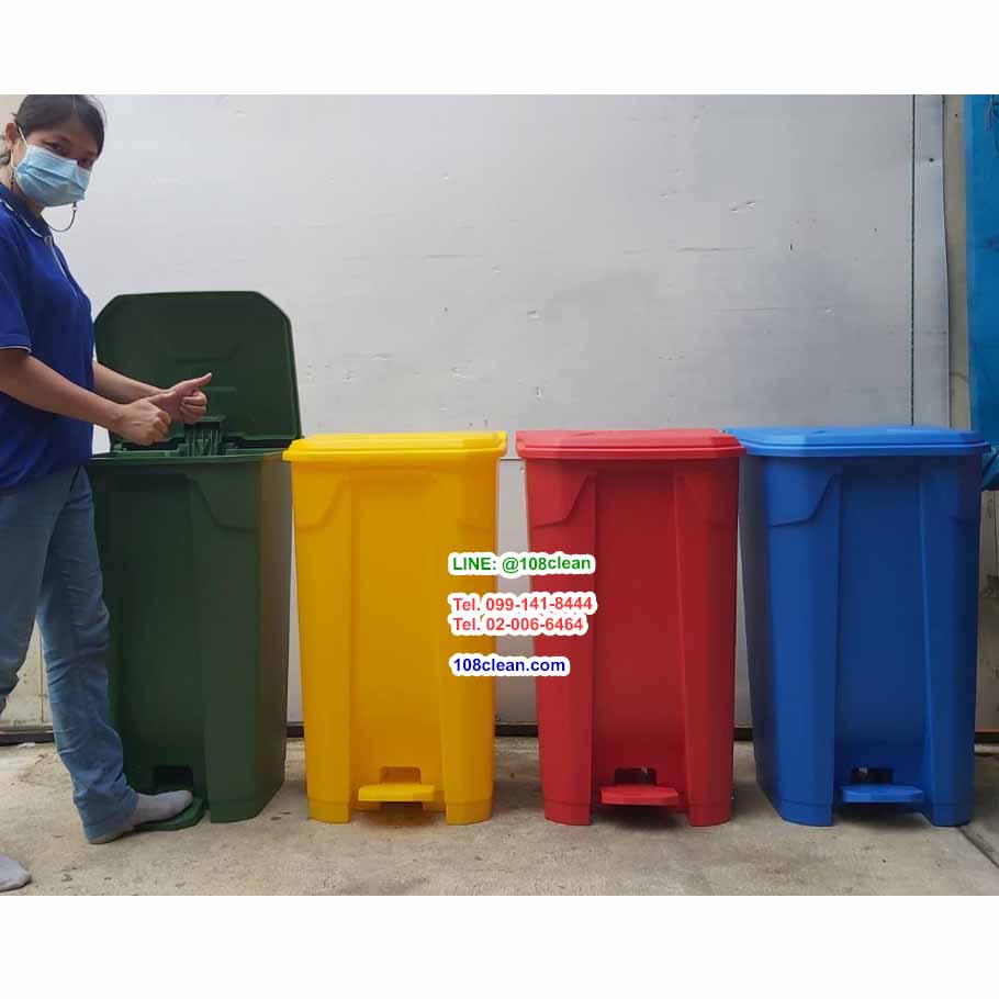 ถังขยะทรงเหลี่ยม ถังขยะแบบเหยียบ 85 ลิตร