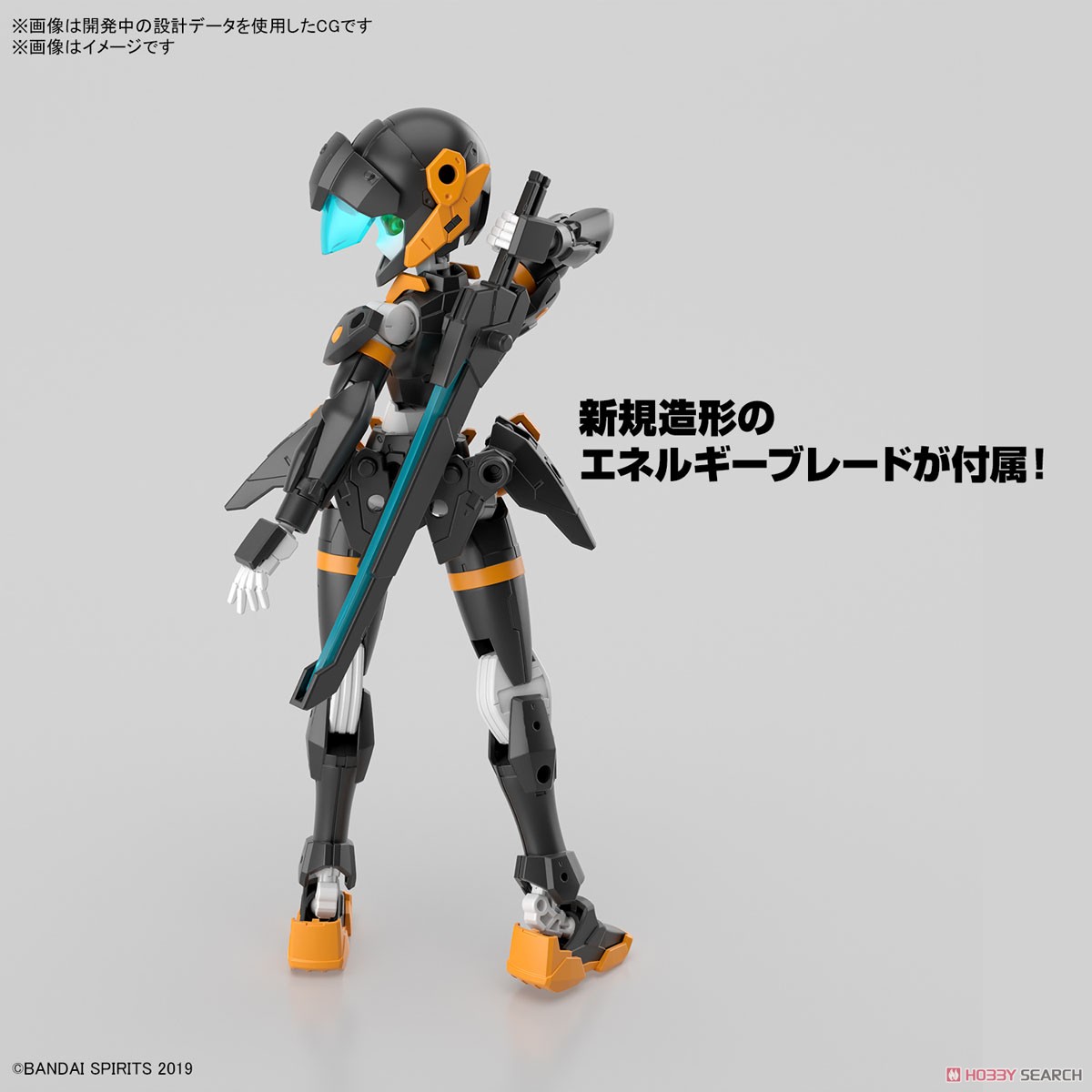 Bandai 4573102674166 30MM 1/144 EXM-H15D ACERBY (TYPE-D)