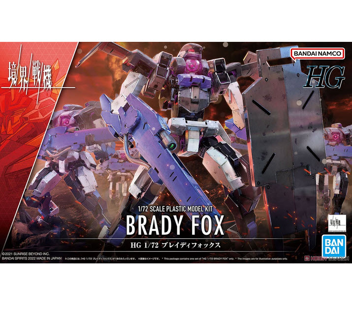 4573102633606 HG 1/72 BRADY FOX